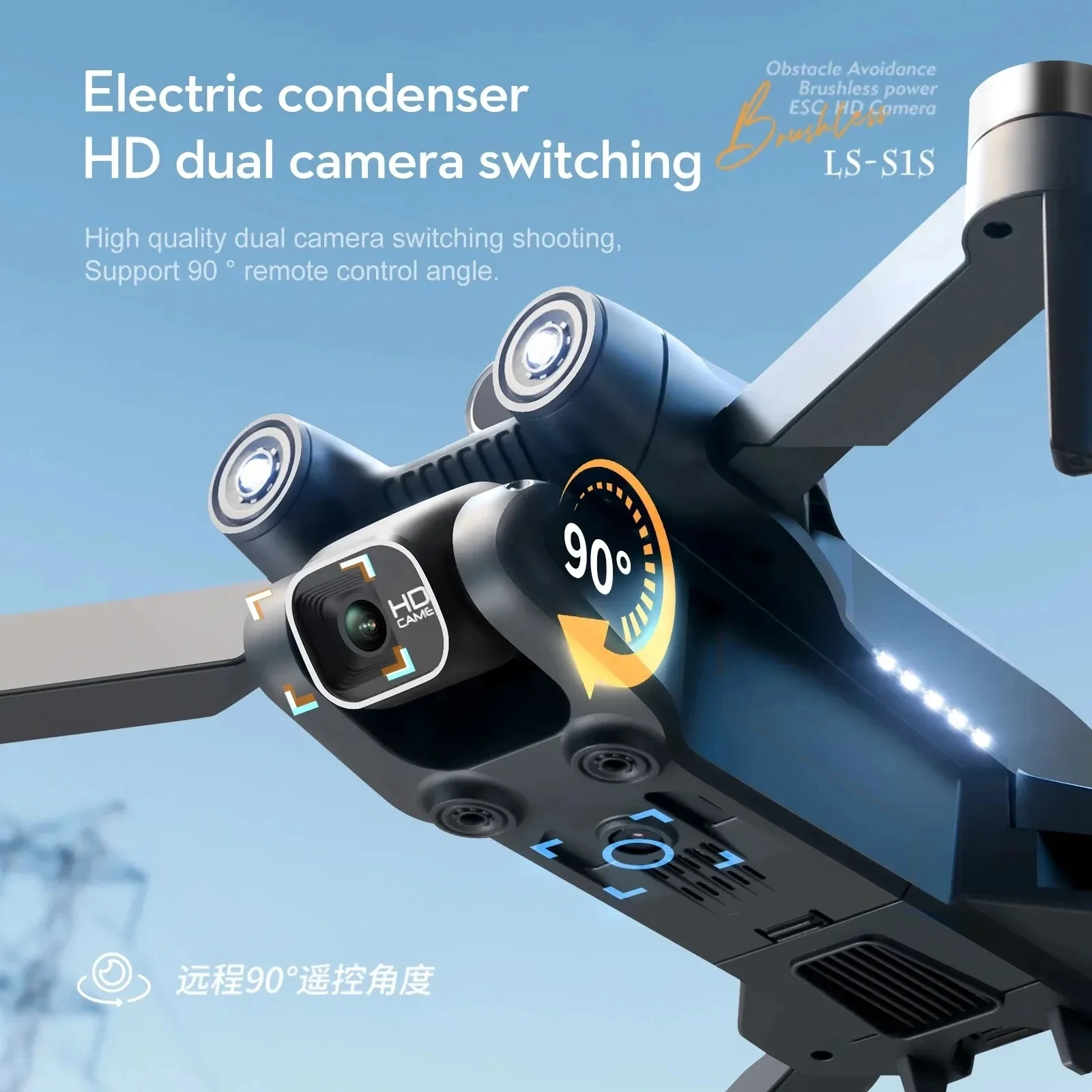 Yeni S1S 5G GPS Drone kamera 8 - Drone Cinematic incelemesi ve fiyatı